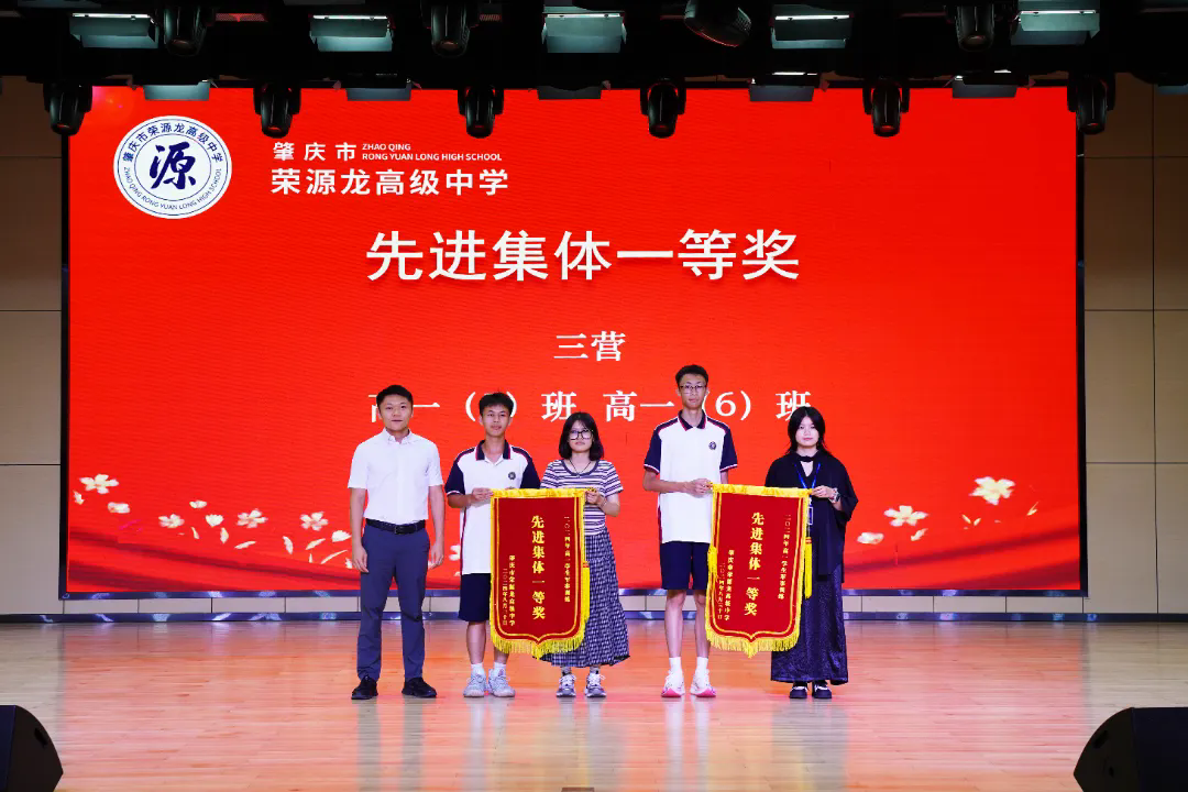 携奧运精神 启航新征程——2024级高一新生国防教育结营仪式