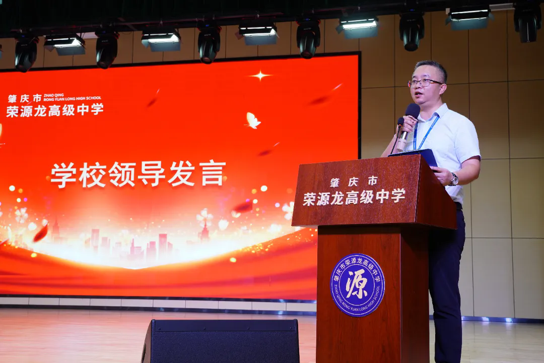 携奧运精神 启航新征程——2024级高一新生国防教育结营仪式