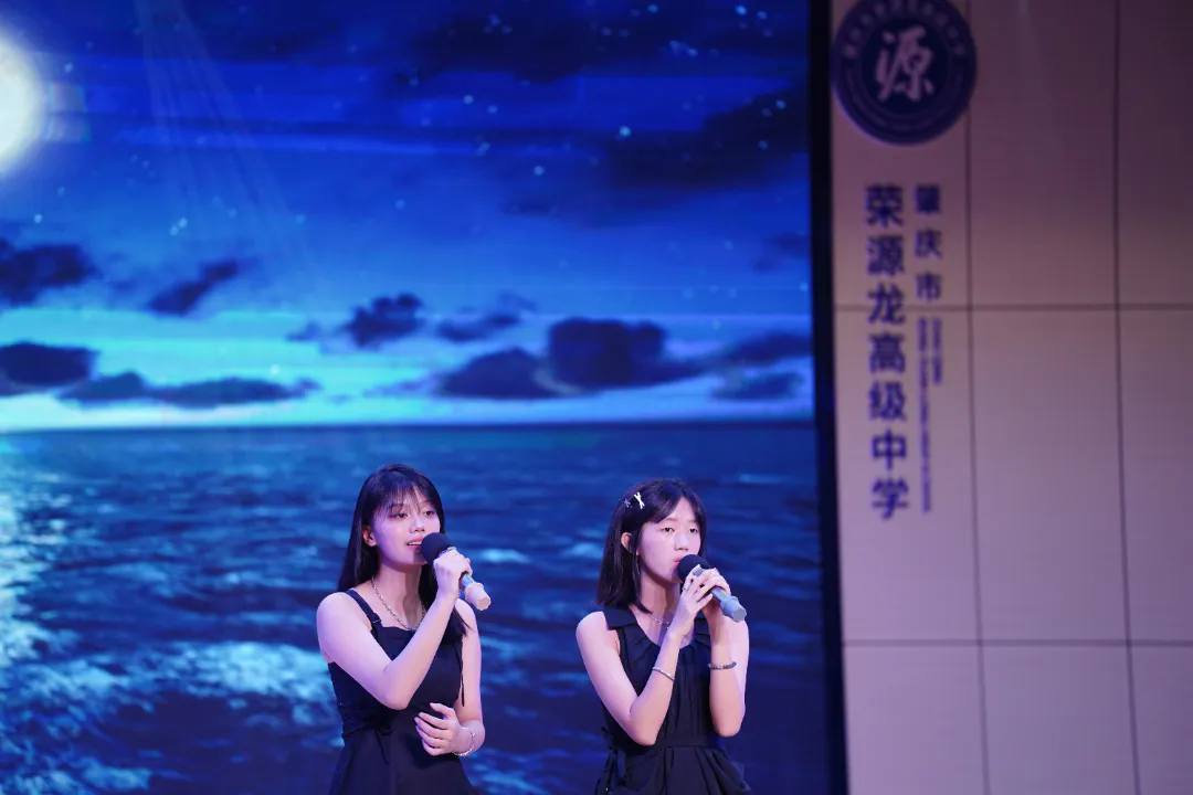 荣源龙高级中学举办“祖国好，庆国庆”庆祝新中国成立75周年文艺汇演活动，向祖国献礼!