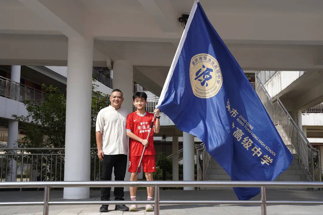 预祝凯旋！我校足球队荣耀出征，代表高要区参加肇庆市第二十届中学生运动会高中组足球比赛