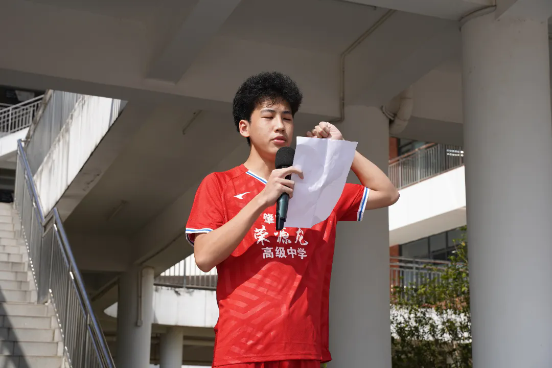预祝凯旋！我校足球队荣耀出征，代表高要区参加肇庆市第二十届中学生运动会高中组足球比赛