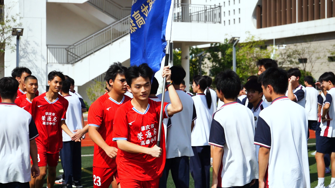 预祝凯旋！我校足球队荣耀出征，代表高要区参加肇庆市第二十届中学生运动会高中组足球比赛
