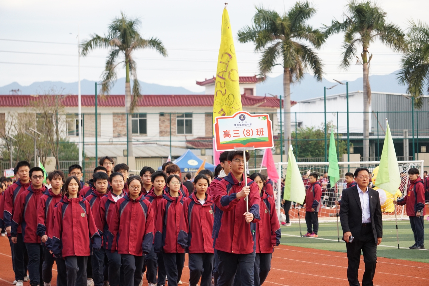 弘扬体育精神，炫动活力青春——荣源龙高级中学第三届体育节暨田径运动会盛大举行