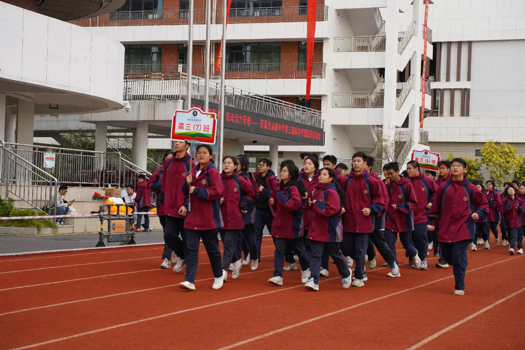 弘扬体育精神，炫动活力青春——荣源龙高级中学第三届体育节暨田径运动会盛大举行
