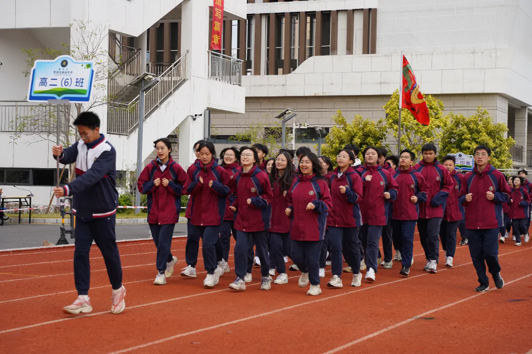 弘扬体育精神，炫动活力青春——荣源龙高级中学第三届体育节暨田径运动会盛大举行