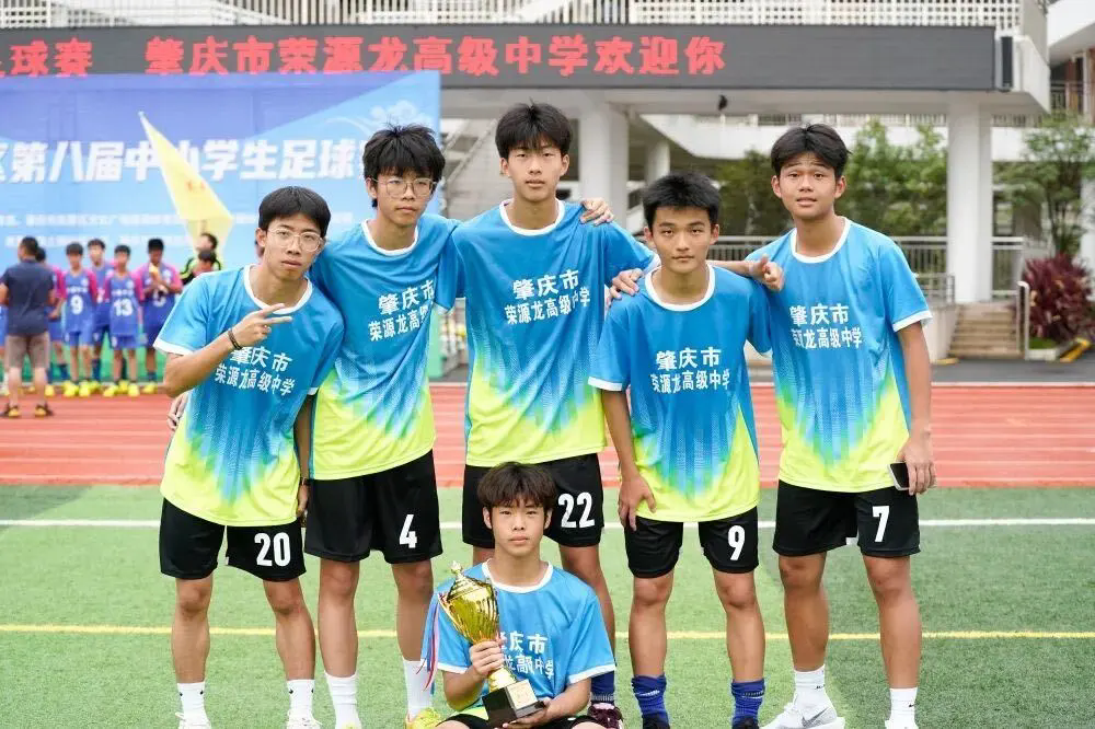 喜讯！在高要区第九届中小学足球比赛中蝉联高中组冠军！