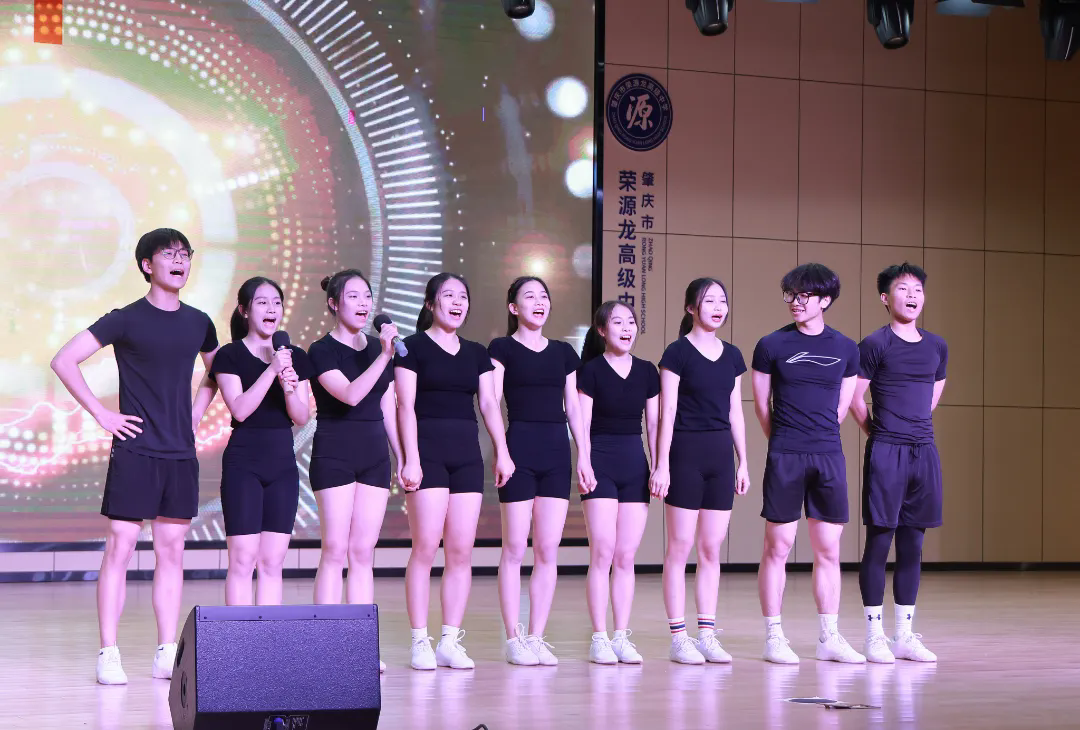 “龙腾万里·喜迎新年”荣源龙高级中学 2025 年元旦文艺晚会完美落幕！