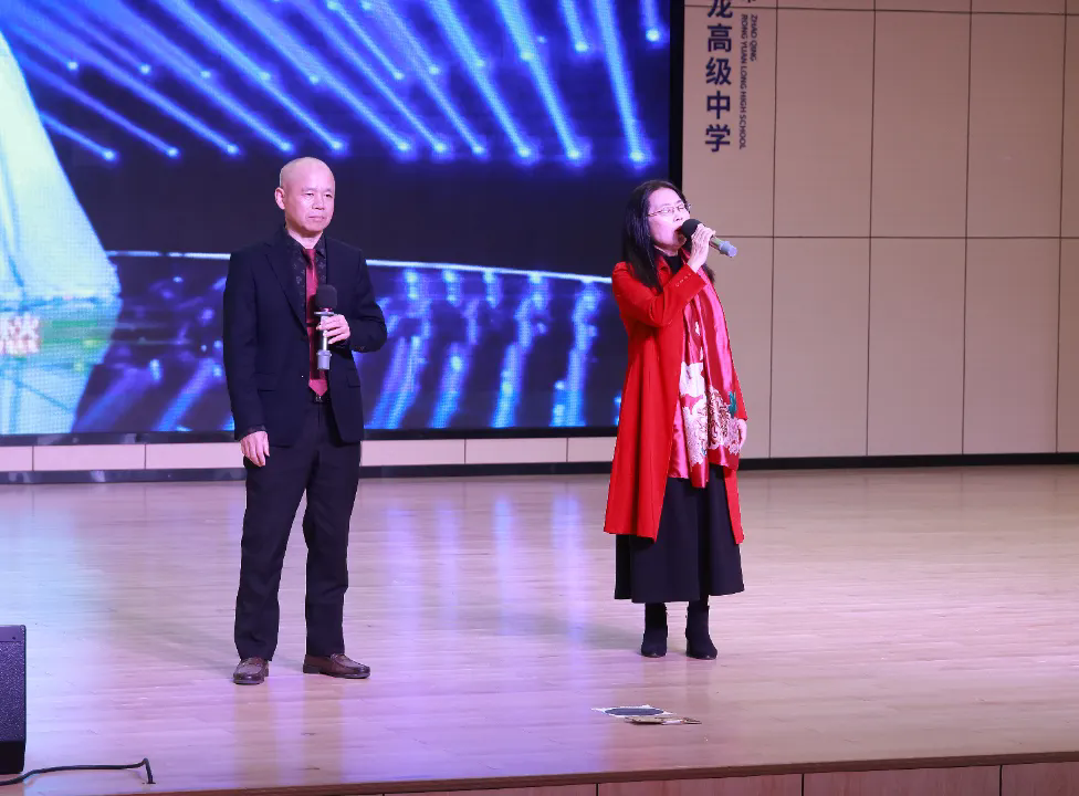 “龙腾万里·喜迎新年”荣源龙高级中学 2025 年元旦文艺晚会完美落幕！