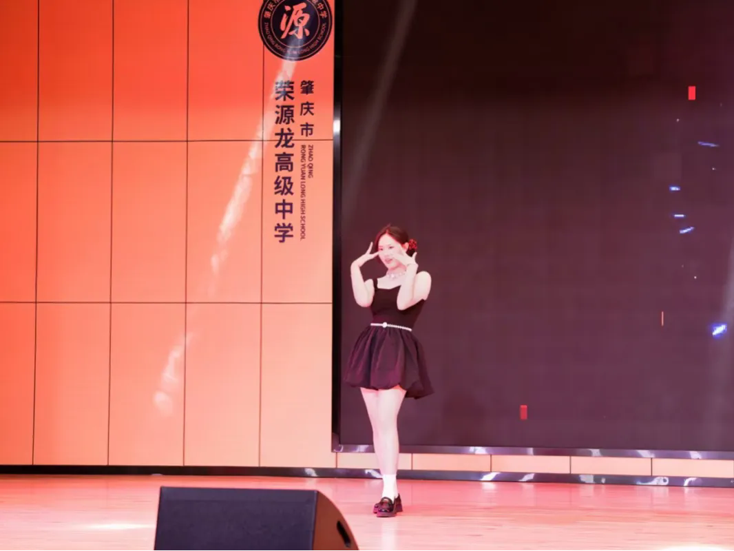 “龙腾万里·喜迎新年”荣源龙高级中学 2025 年元旦文艺晚会完美落幕！
