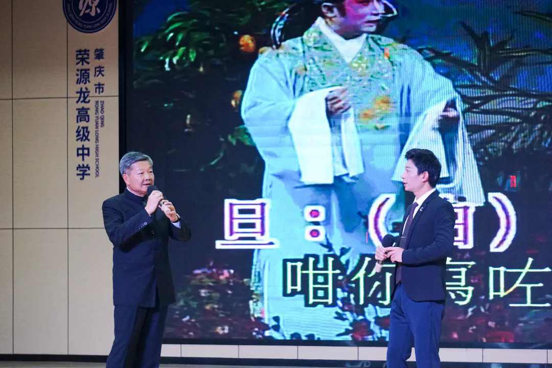 “龙腾万里·喜迎新年”荣源龙高级中学 2025 年元旦文艺晚会完美落幕！