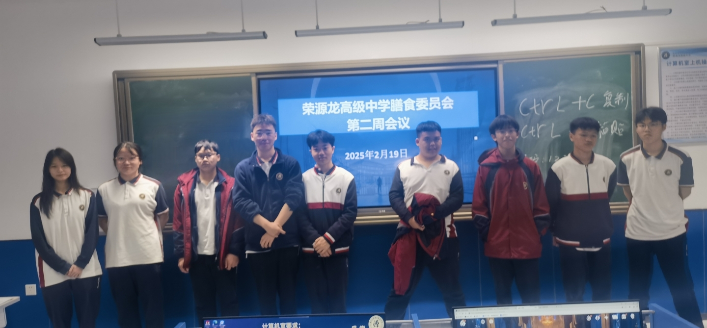 2024-2025学年下学期第三周食谱