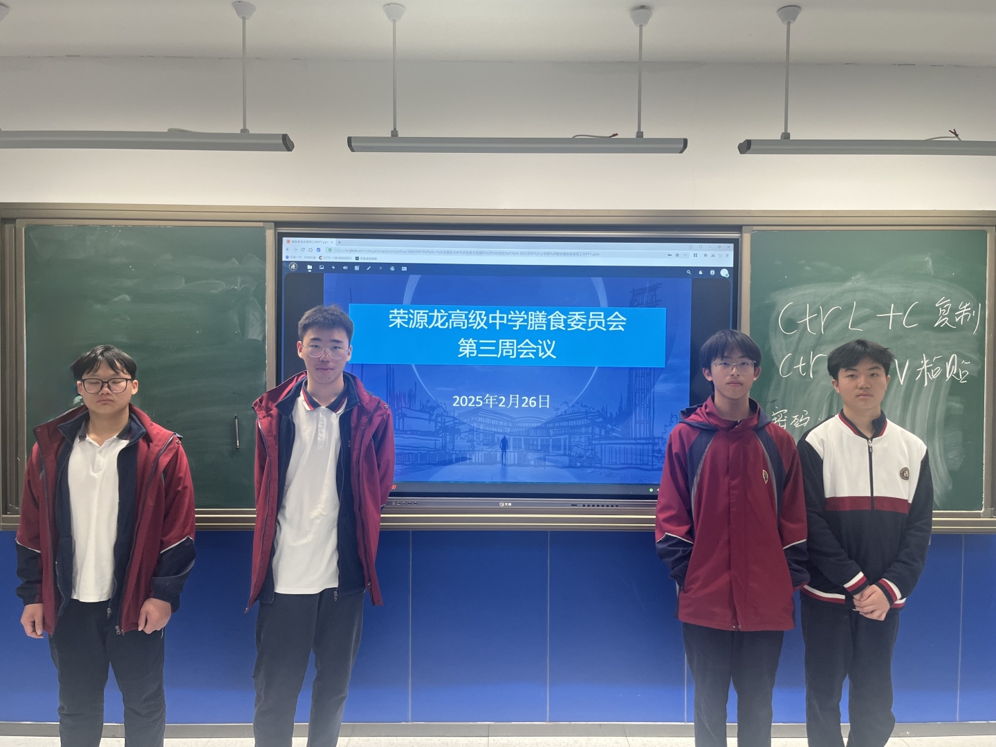 2024-2025学年下学期第四周食谱