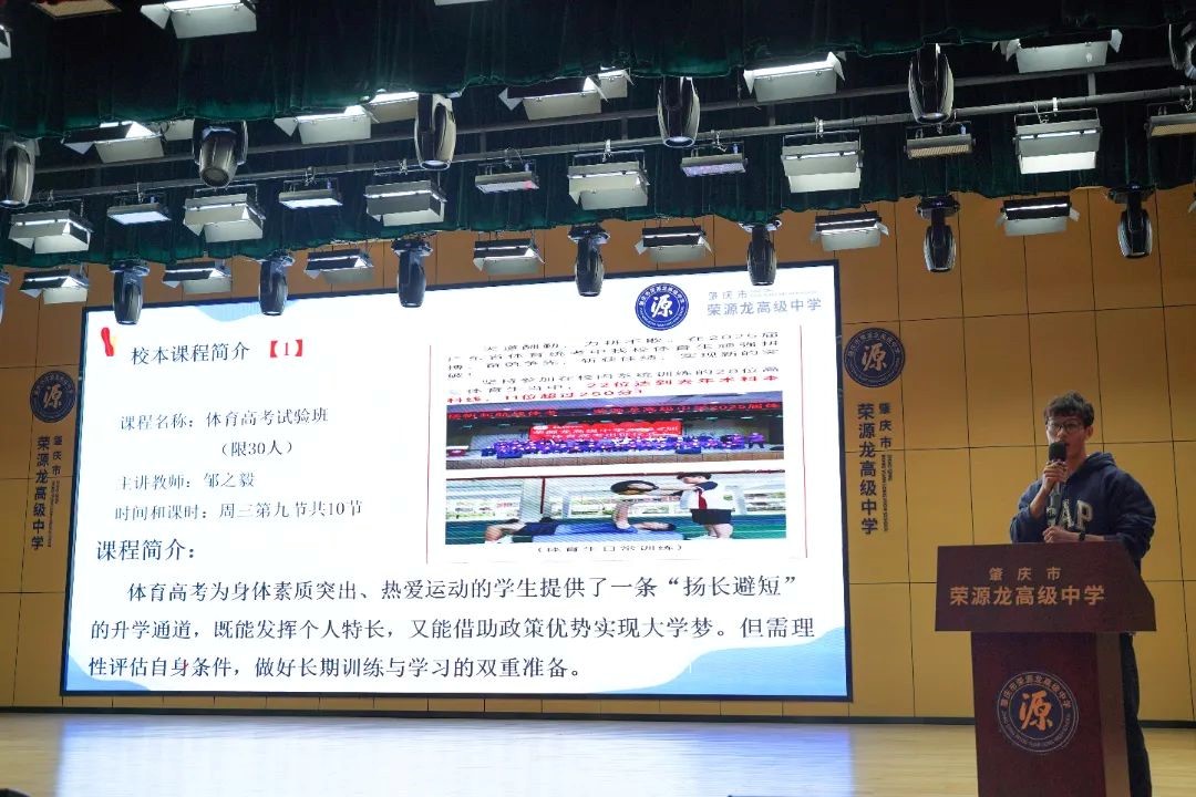 校本课程齐绽放，多元发展促成长2024—2025学年第二学期校本课程开始抢课啦！