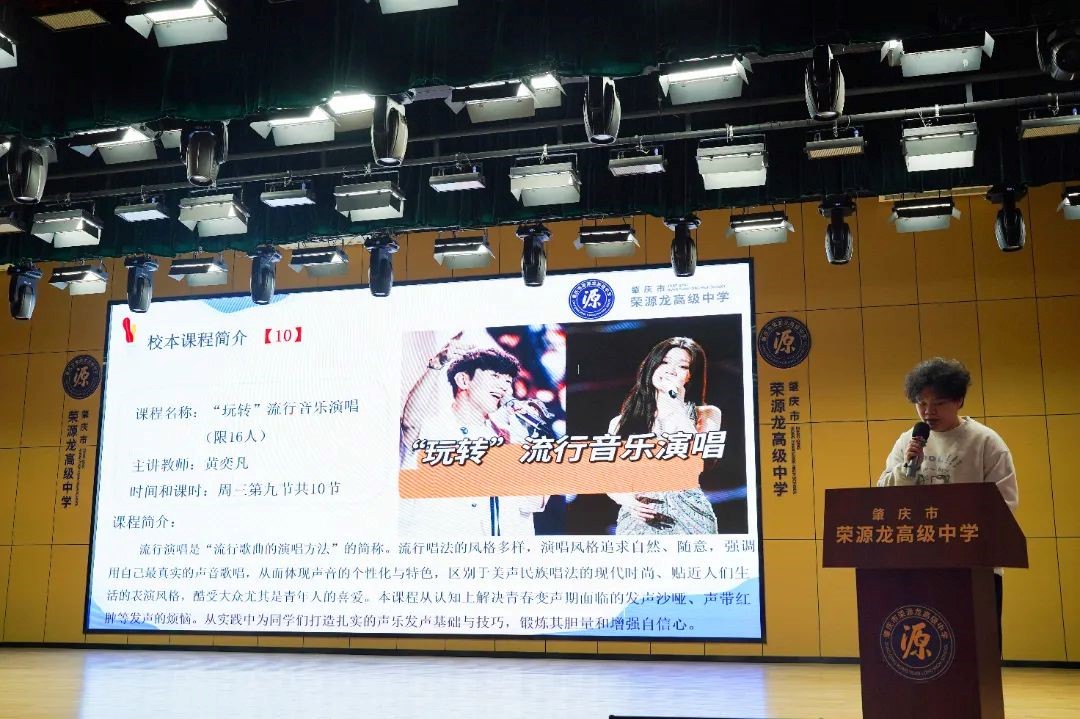 校本课程齐绽放，多元发展促成长2024—2025学年第二学期校本课程开始抢课啦！