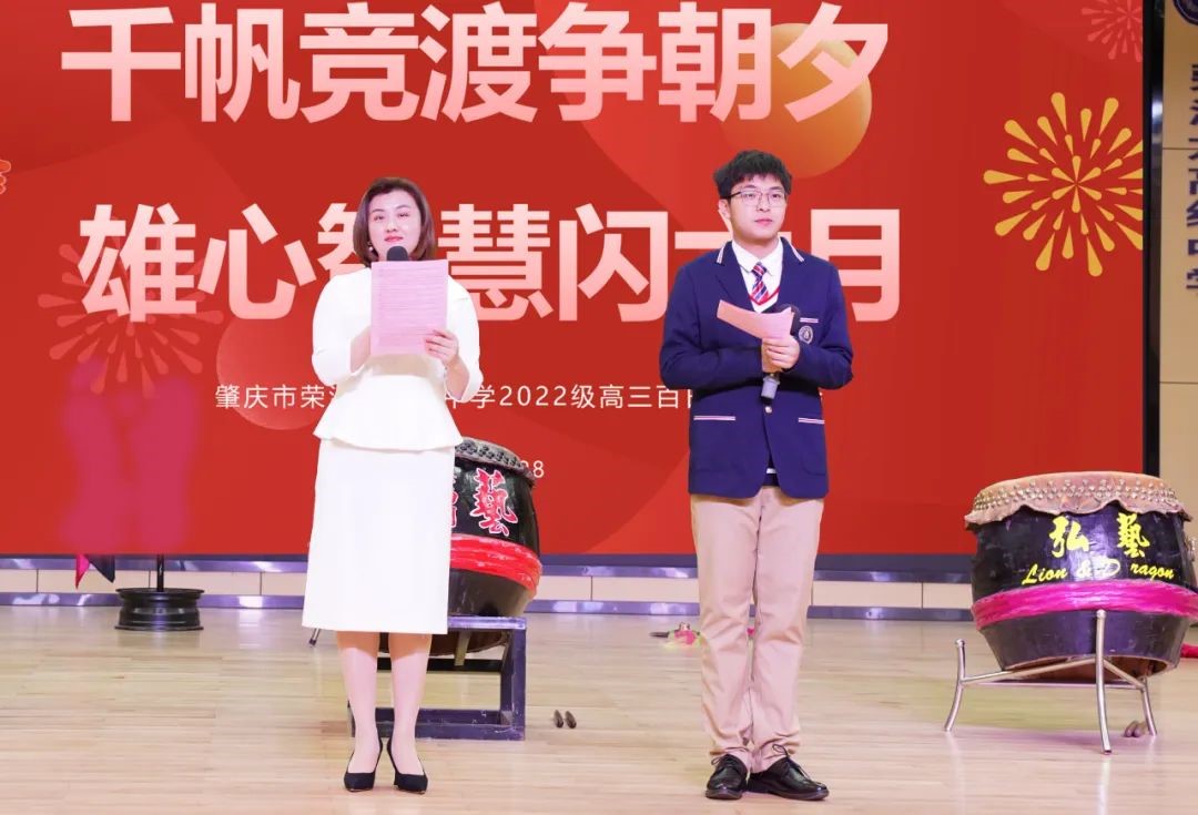 高考倒计时100天千帆竞渡争朝夕 雄心智慧耀六月