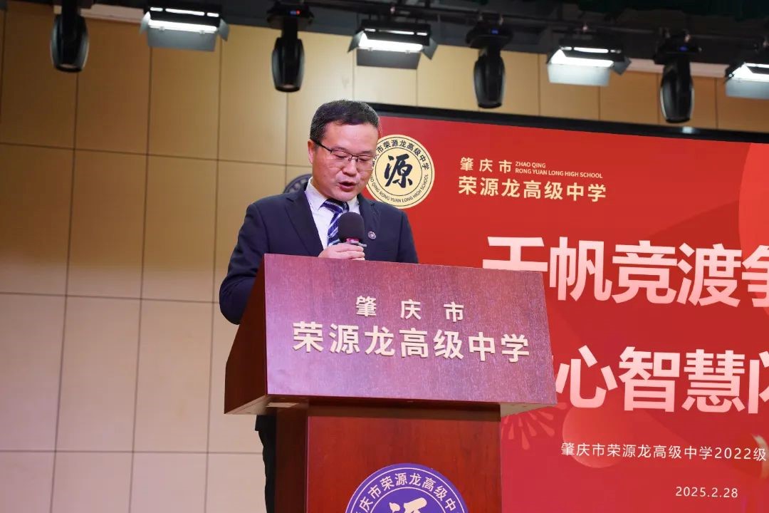高考倒计时100天千帆竞渡争朝夕 雄心智慧耀六月