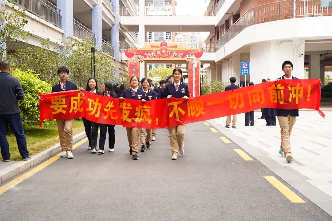 高考倒计时100天千帆竞渡争朝夕 雄心智慧耀六月