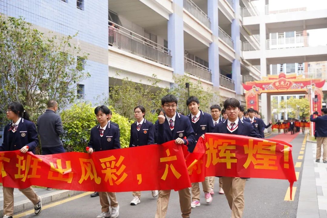 高考倒计时100天千帆竞渡争朝夕 雄心智慧耀六月