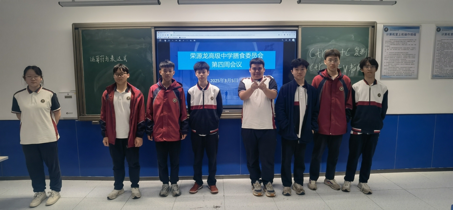 2024-2025学年下学期第五周食谱