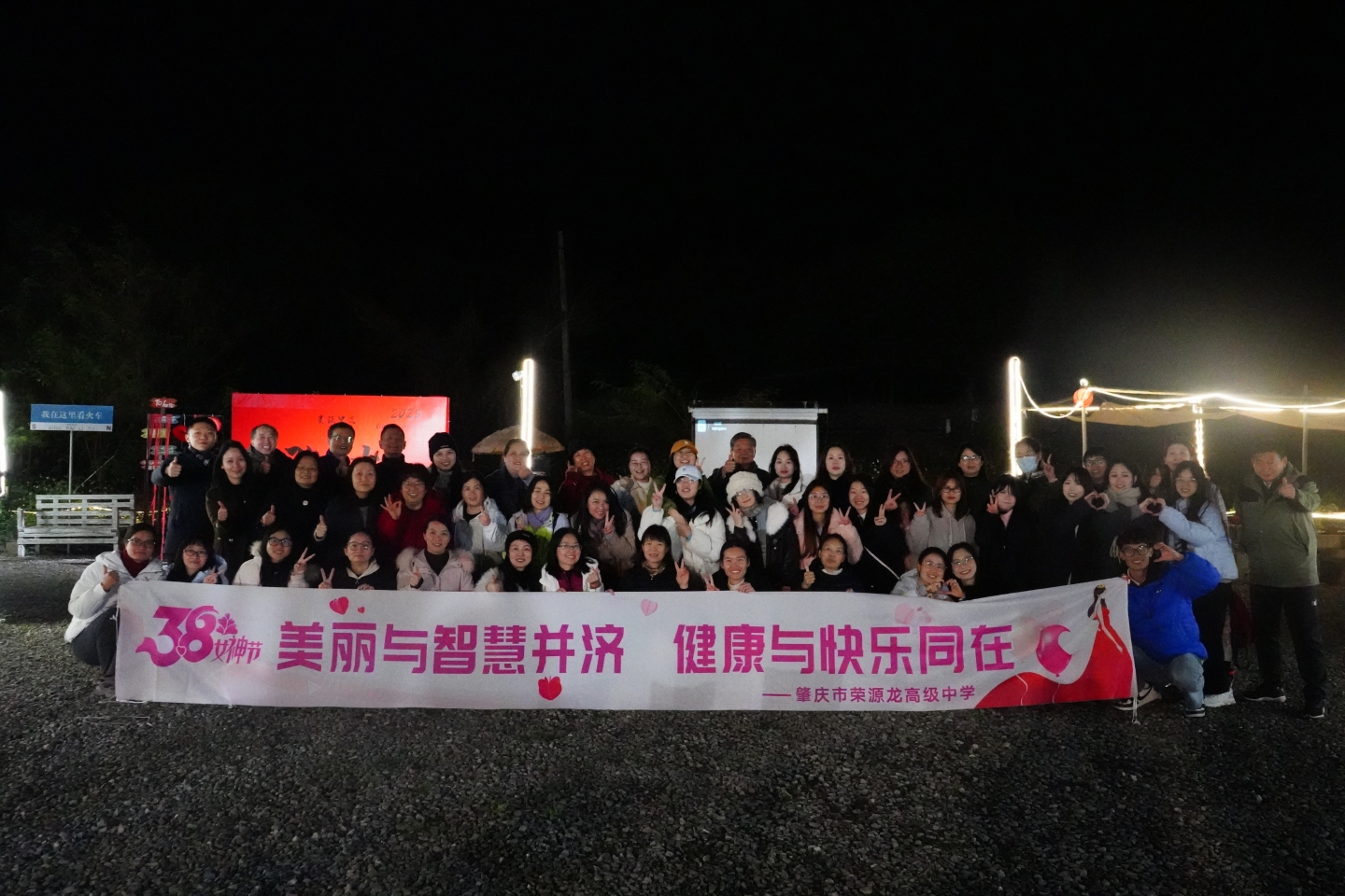 春日盛宴·共赴芳华之约|“三八”国际妇女节暨生日会