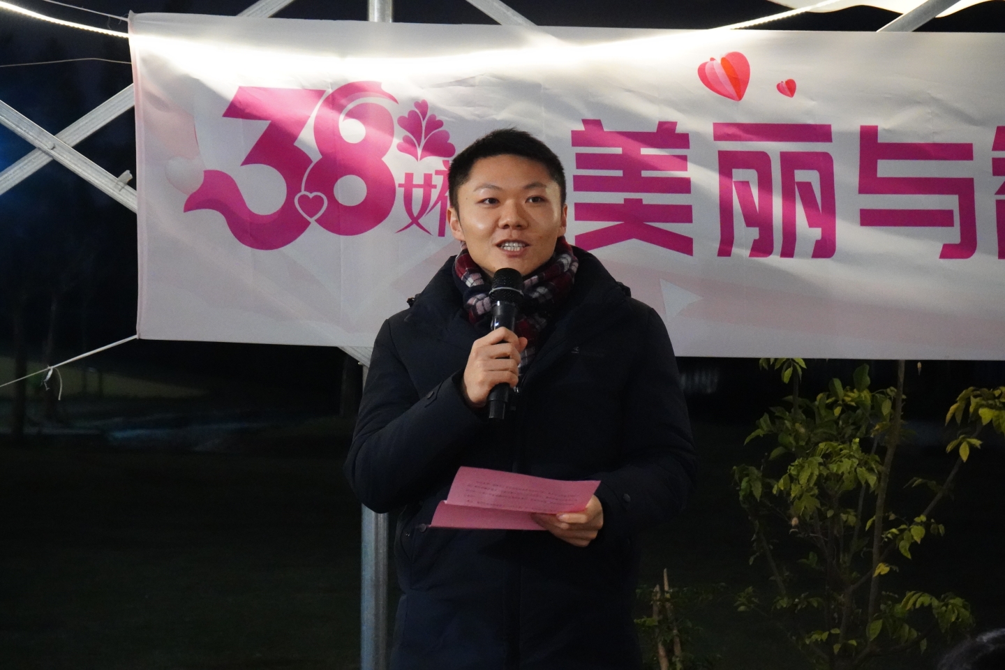 春日盛宴·共赴芳华之约|“三八”国际妇女节暨生日会