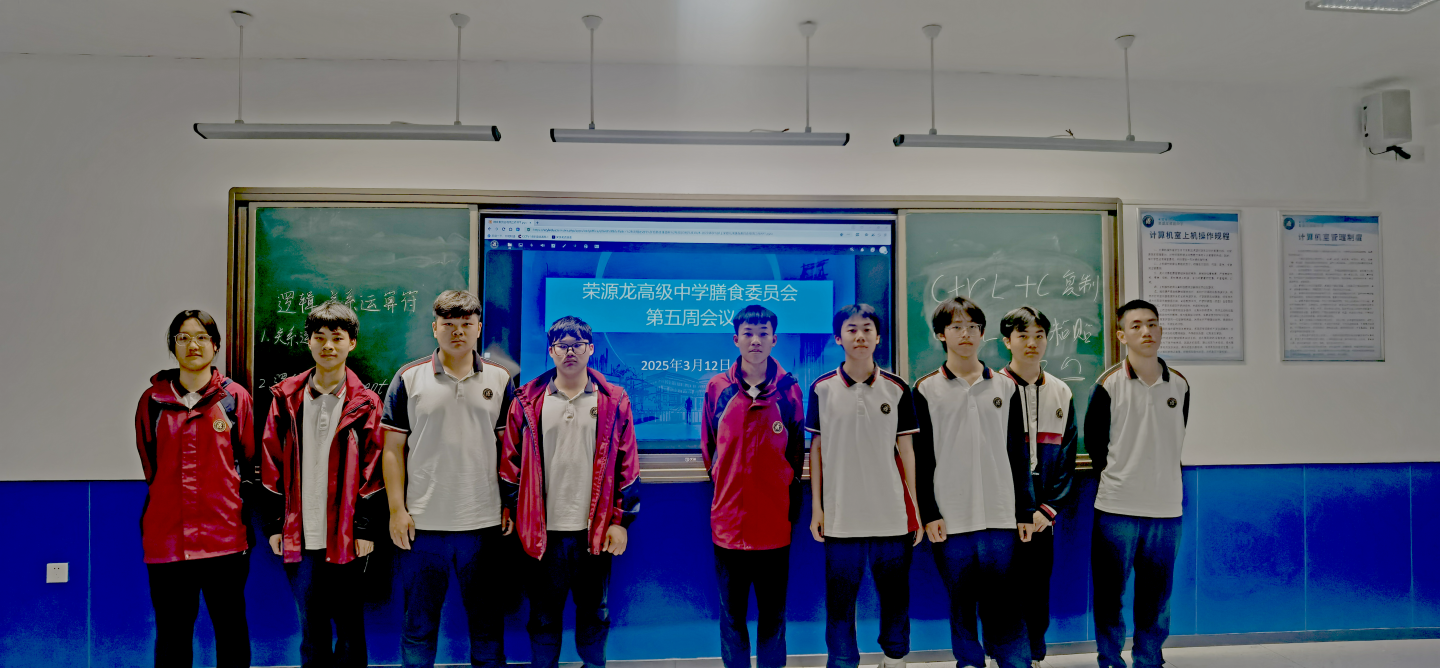 2024-2025学年下学期第六周食谱