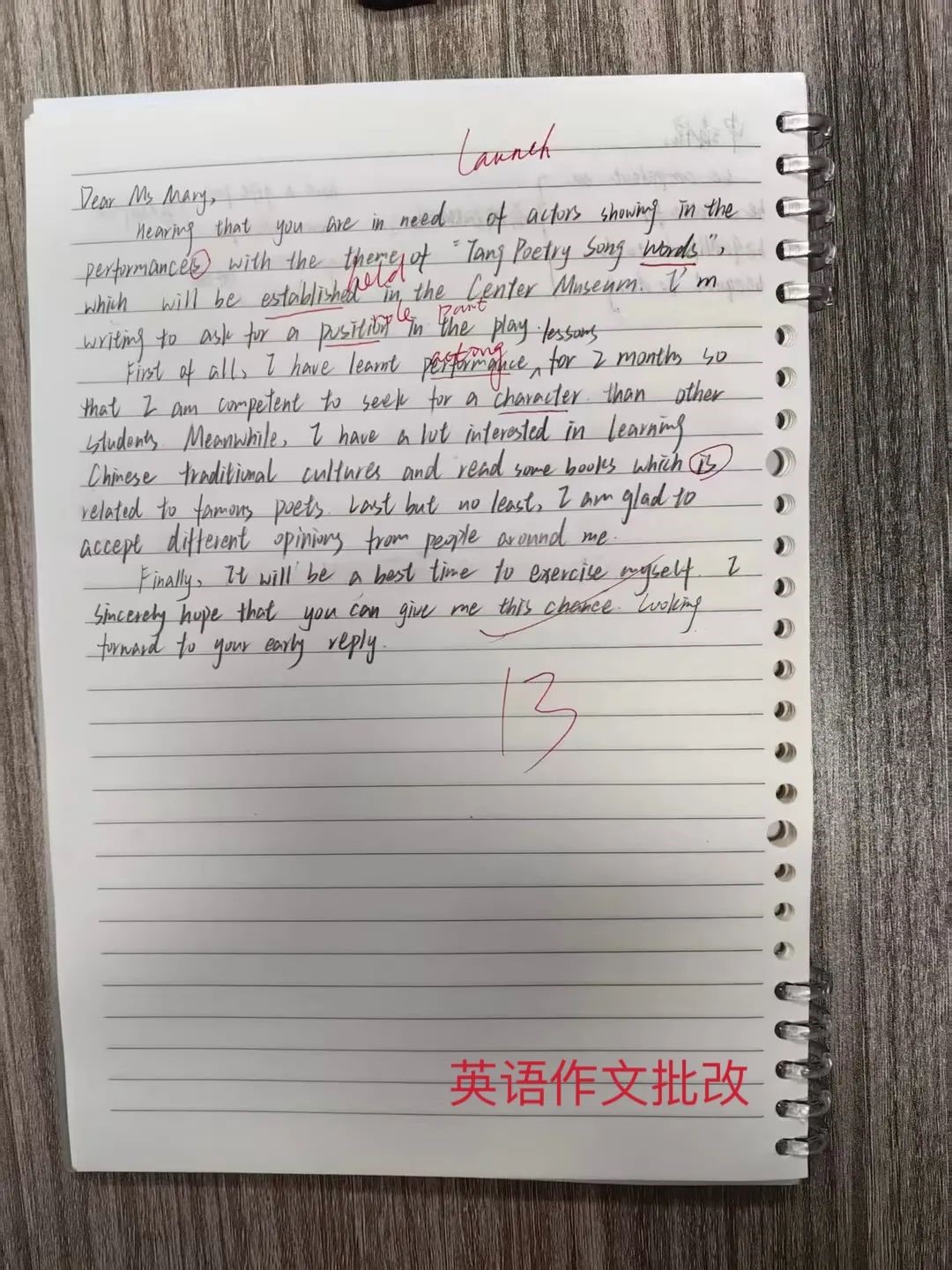 精准滴灌育英才，分层施策促成长——高二年级培优辅弱火热进行中！