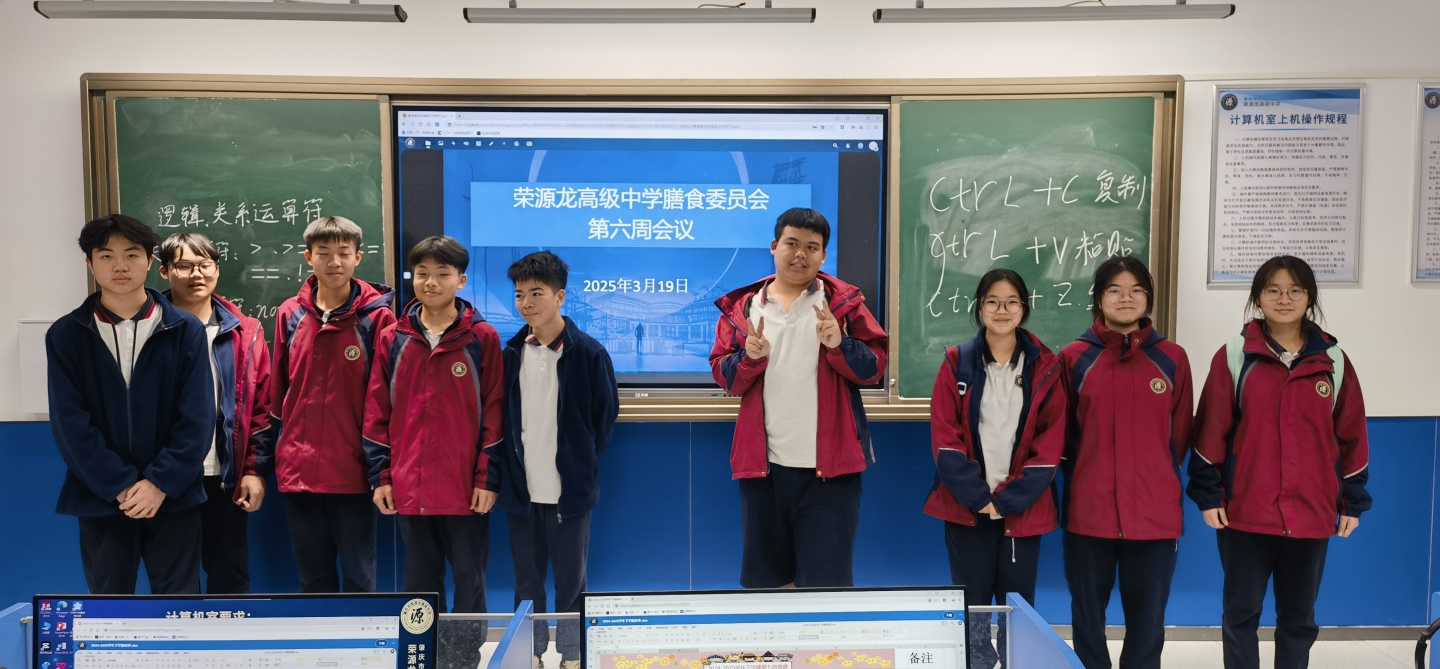 2024-2025学年下学期第七周食谱