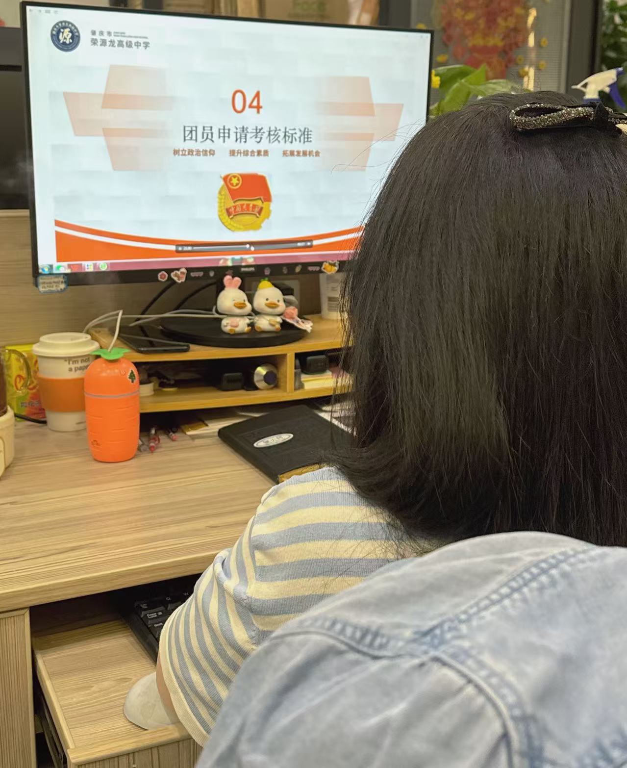 家校携手共育   --  线上家长会助力学生成长