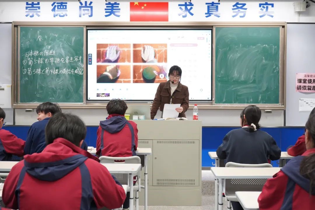 第二门外语——日语班开始上课啦！