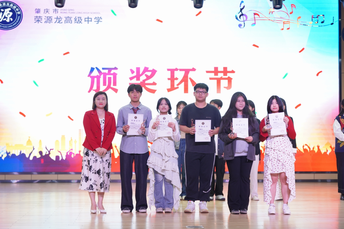 以歌声致敬青春，用旋律书写梦想|荣源龙高级中学第二届校园十大歌手决赛圆满落幕！