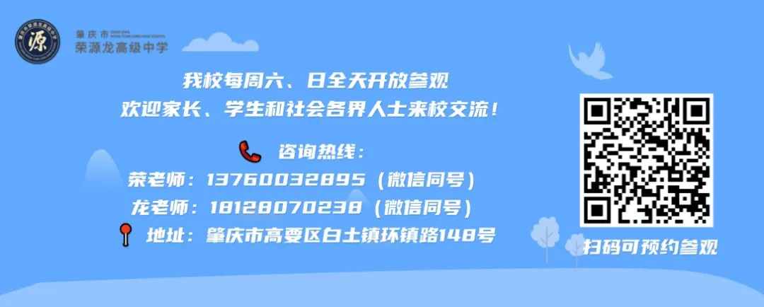 【4月家长自学指导第3期】--更好的成绩 绝非考满分
