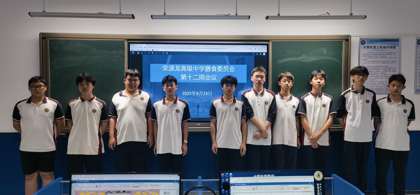 2024-2025学年下学期第十二周食谱