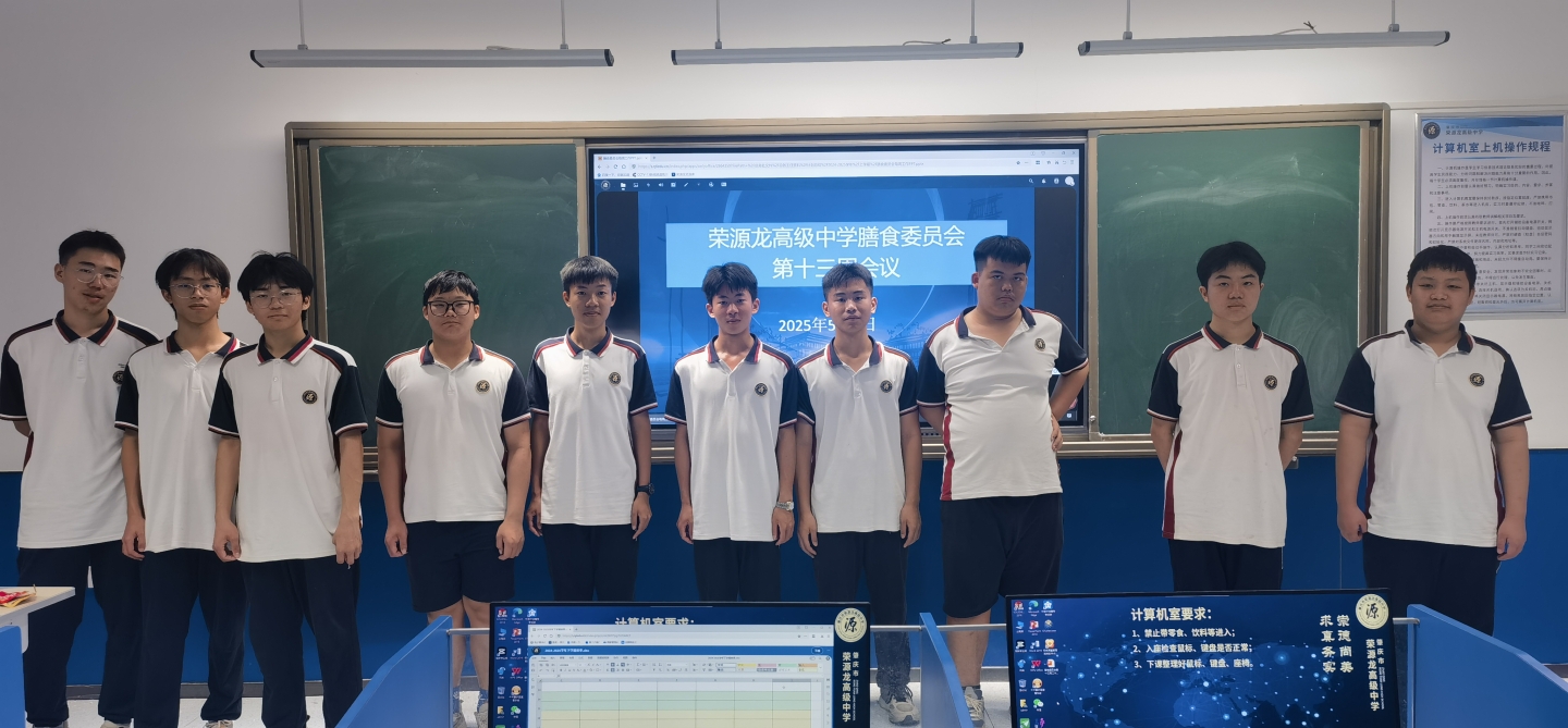 2024-2025学年下学期第十四周食谱