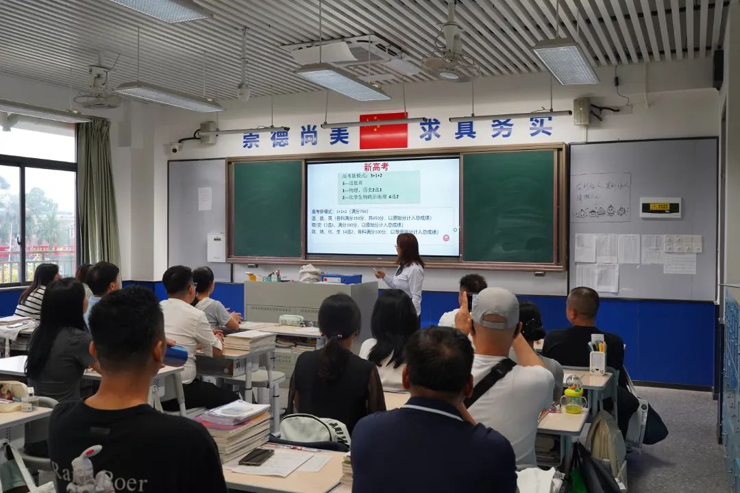 家校携手，共筑荣源龙学子璀璨未来｜“同心同行，共育未来”2024-2025学年（下）高一、高二年级期中家长会 