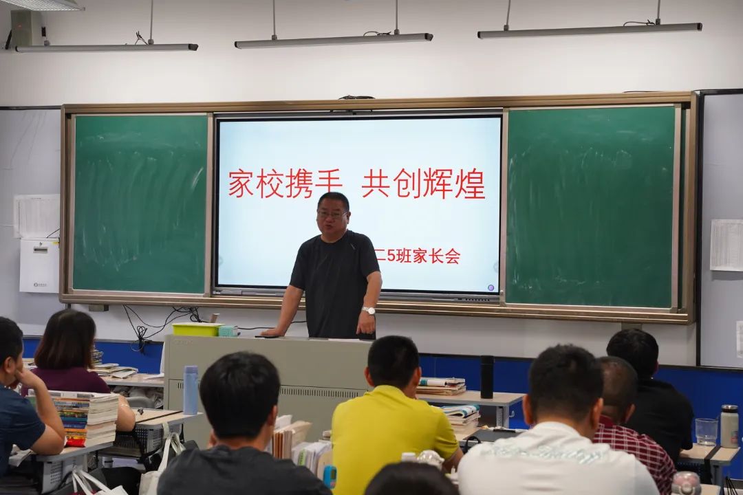 家校携手，共筑荣源龙学子璀璨未来｜“同心同行，共育未来”2024-2025学年（下）高一、高二年级期中家长会 