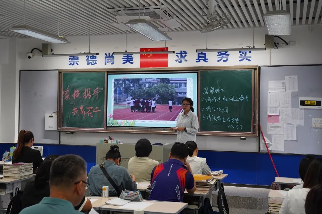 家校携手，共筑荣源龙学子璀璨未来｜“同心同行，共育未来”2024-2025学年（下）高一、高二年级期中家长会 