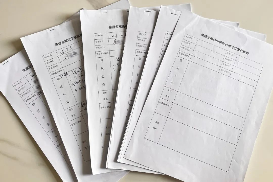 春风送暖，共话成长 | 肇庆市荣源龙高级中学3月家访行动圆满结束