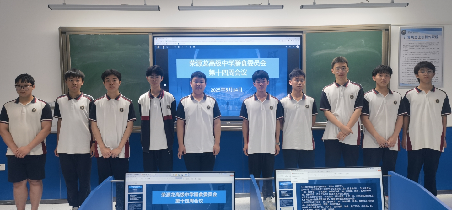 2024-2025学年下学期第十五周食谱