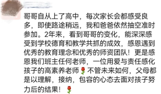沏校园香茗，品校园文化——荣源龙高级中学探索传统茶文化校本课教育实践之旅