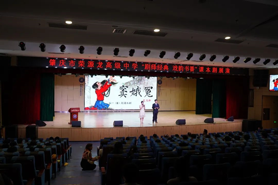 青春演绎经典，书香浸润校园｜“剧绎经典 戏韵书香”课本剧展演
