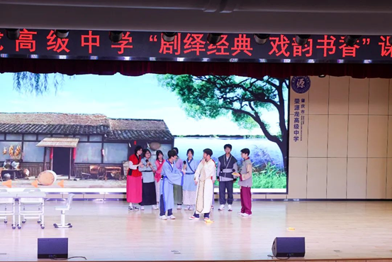青春演绎经典，书香浸润校园｜“剧绎经典 戏韵书香”课本剧展演