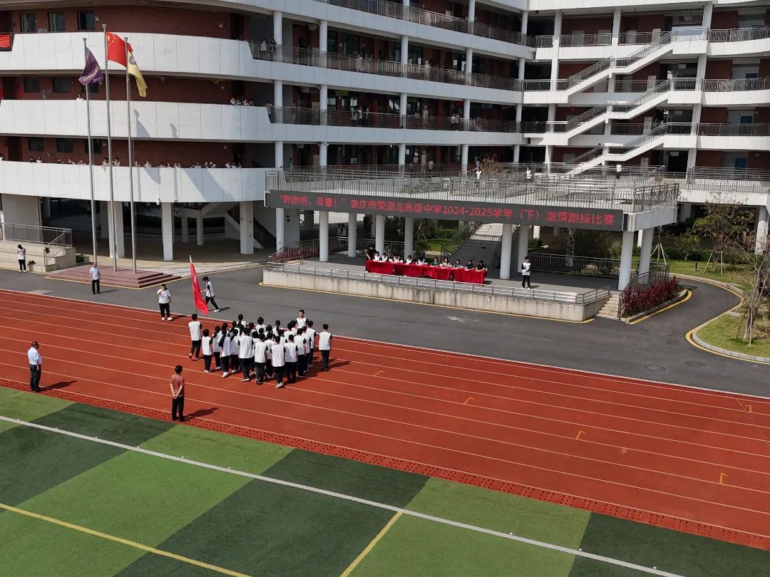奔跑吧，青春！——2024-2025学年下学期高一高二跑操比赛精彩回顾