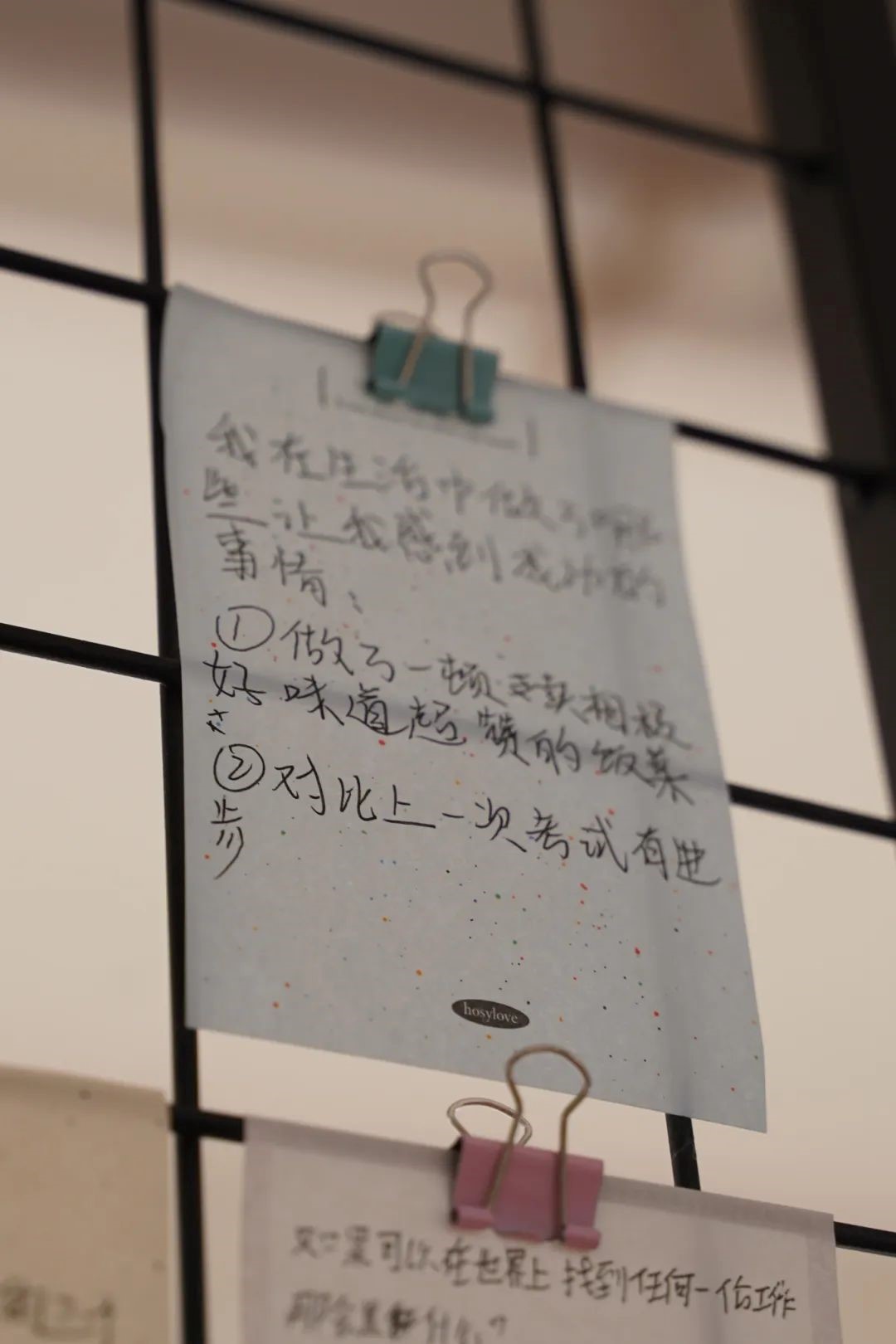 荣源龙心理健康游园会Yes,and接纳自己，连结你我