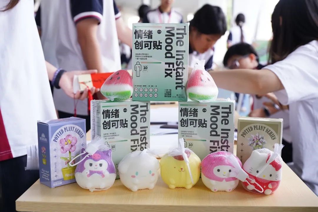 荣源龙心理健康游园会Yes,and接纳自己，连结你我