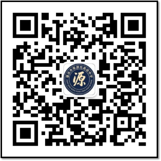 肇庆市荣源龙高级中学2025年高一新生自主招生简章