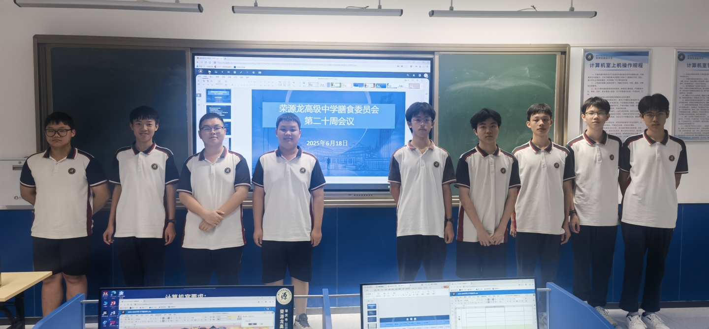 2024-2025学年下学期第二十周食谱