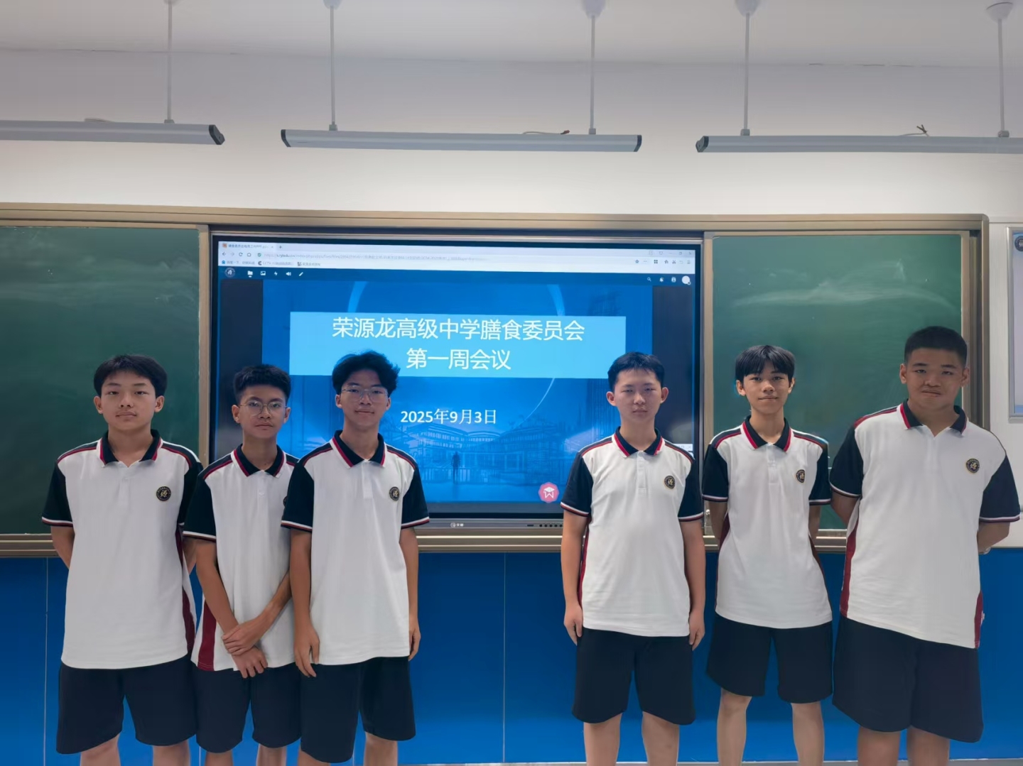 2025-2026学年上学期第二周食谱