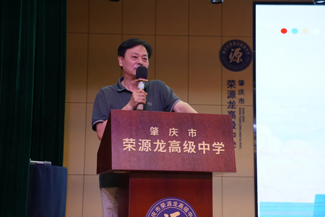 最美的遇见，从“新”开始 | 荣源龙中学高一入学教育日圆满落幕
