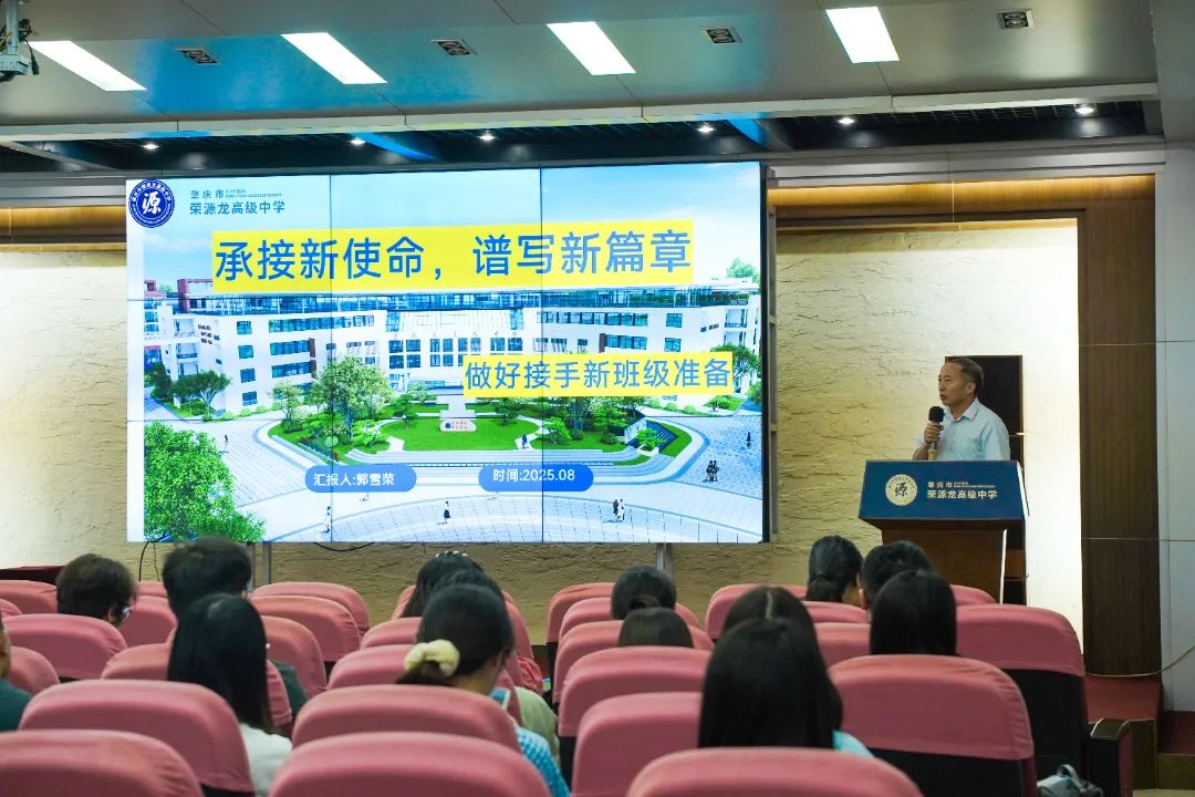 筑牢育人根基，护航学生成长